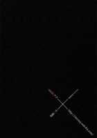 Tanrei Otome / 端麗乙女 [Oryou] [Tasogare Otome X Amnesia] Thumbnail Page 25