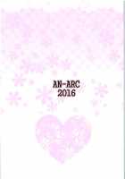 Kashima Nyo! / 鹿島にょ! [Hamo] [Kantai Collection] Thumbnail Page 18