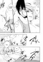 Come Three / こめさん [Isono Funa] [Hetalia Axis Powers] Thumbnail Page 26