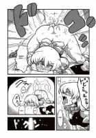 Eikikki Yume Mousou / エイキッキ夢妄想 [Tsukiwani] [Touhou Project] Thumbnail Page 20