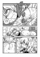 Eikikki Yume Mousou / エイキッキ夢妄想 [Tsukiwani] [Touhou Project] Thumbnail Page 21