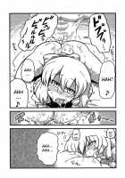 Eikikki Yume Mousou / エイキッキ夢妄想 [Tsukiwani] [Touhou Project] Thumbnail Page 22
