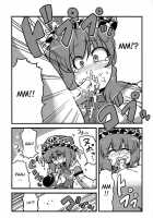 Eikikki Yume Mousou / エイキッキ夢妄想 [Tsukiwani] [Touhou Project] Thumbnail Page 28