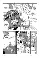 Eikikki Yume Mousou / エイキッキ夢妄想 [Tsukiwani] [Touhou Project] Thumbnail Page 29