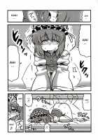 Eikikki Yume Mousou / エイキッキ夢妄想 [Tsukiwani] [Touhou Project] Thumbnail Page 30