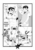 Papa Shiri / パパしり [Takezamurai] [Original] Thumbnail Page 22