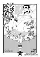 Papa Shiri / パパしり [Takezamurai] [Original] Thumbnail Page 24