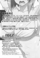 Angel's Stroke 58 - Infinite Yama* Sensei! / Angel's stroke 58 淫フィニット・ヤマ○先生! [Ryuuta] [Infinite Stratos] Thumbnail Page 21