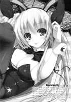 Suguha To Fairy · Dance / スグハとフェアリィ・ダンス [Tomose Shunsaku] [Sword Art Online] Thumbnail Page 21