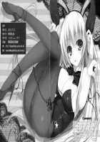 Suguha To Fairy · Dance / スグハとフェアリィ・ダンス [Tomose Shunsaku] [Sword Art Online] Thumbnail Page 23