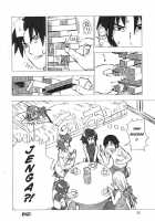 MAHOU SYOUJO NO ARE 2 / 魔法少女のあれ 2 [Homing] [Mahou Shoujo Ai] Thumbnail Page 29