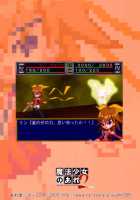 MAHOU SYOUJO NO ARE 2 / 魔法少女のあれ 2 [Homing] [Mahou Shoujo Ai] Thumbnail Page 34