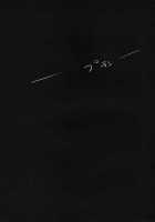 Overwrite / overwrite [Date] [Sword Art Online] Thumbnail Page 19