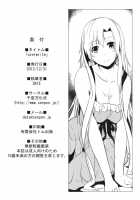 Overwrite / overwrite [Date] [Sword Art Online] Thumbnail Page 20