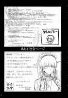 Adult P3 [Hiuma] [Persona 3] Thumbnail Page 16