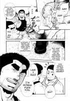 Male Honey Bee [Terujirou] [Original] Thumbnail Page 13