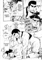 Male Honey Bee [Terujirou] [Original] Thumbnail Page 20