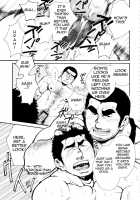 Male Honey Bee [Terujirou] [Original] Thumbnail Page 21