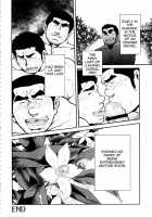 Male Honey Bee [Terujirou] [Original] Thumbnail Page 24