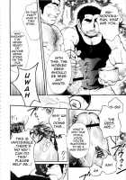 Male Honey Bee [Terujirou] [Original] Thumbnail Page 08