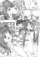 Akiko-San No Tabou Na Hibi / 秋子さんの多忙な日々 [SAS] [Kanon] Thumbnail Page 42