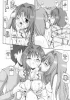 Akiko-San No Tabou Na Hibi / 秋子さんの多忙な日々 [SAS] [Kanon] Thumbnail Page 43