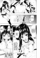 Chou LOVE-Ru Harenchi [Mens] [To Love-Ru] Thumbnail Page 14