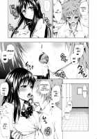 Chou LOVE-Ru Harenchi [Mens] [To Love-Ru] Thumbnail Page 04