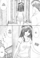 Peach Girl 4 / 水蜜少女④ [Kahlua Suzuki] [Original] Thumbnail Page 05