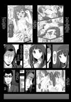 Eru Is A Slave [Zasan] [Hyouka] Thumbnail Page 04