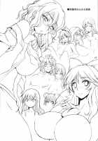 Myouren Ji Nurunuru Onsen / 命蓮寺ぬるぬる温泉 [Aoi Manabu] [Touhou Project] Thumbnail Page 03