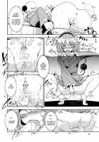 Shikabane Niku Kaoredo Sharin Wa Mawaru / 屍肉香れど車輪は廻る [Urin] [Touhou Project] Thumbnail Page 11