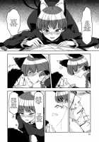 Shikabane Niku Kaoredo Sharin Wa Mawaru / 屍肉香れど車輪は廻る [Urin] [Touhou Project] Thumbnail Page 15