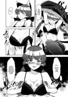 Shikabane Niku Kaoredo Sharin Wa Mawaru / 屍肉香れど車輪は廻る [Urin] [Touhou Project] Thumbnail Page 18