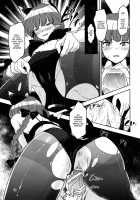 Shikabane Niku Kaoredo Sharin Wa Mawaru / 屍肉香れど車輪は廻る [Urin] [Touhou Project] Thumbnail Page 20