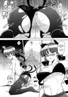 Shikabane Niku Kaoredo Sharin Wa Mawaru / 屍肉香れど車輪は廻る [Urin] [Touhou Project] Thumbnail Page 22