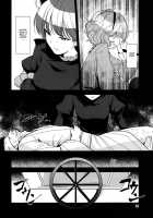 Shikabane Niku Kaoredo Sharin Wa Mawaru / 屍肉香れど車輪は廻る [Urin] [Touhou Project] Thumbnail Page 27
