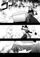 Shikabane Niku Kaoredo Sharin Wa Mawaru / 屍肉香れど車輪は廻る [Urin] [Touhou Project] Thumbnail Page 28