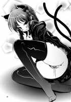 Shikabane Niku Kaoredo Sharin Wa Mawaru / 屍肉香れど車輪は廻る [Urin] [Touhou Project] Thumbnail Page 30