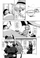 Shikabane Niku Kaoredo Sharin Wa Mawaru / 屍肉香れど車輪は廻る [Urin] [Touhou Project] Thumbnail Page 07