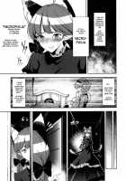 Shikabane Niku Kaoredo Sharin Wa Mawaru / 屍肉香れど車輪は廻る [Urin] [Touhou Project] Thumbnail Page 08