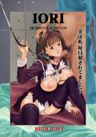 Iori - The Dark Side Of That Girl / IORI [I''s] Thumbnail Page 01