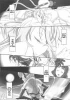 Omoi Musunde Kokoro Hiraite [Konmori] [Senki Zesshou Symphogear] Thumbnail Page 25