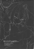 Omoi Musunde Kokoro Hiraite [Konmori] [Senki Zesshou Symphogear] Thumbnail Page 26