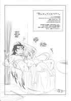 Omoi Musunde Kokoro Hiraite [Konmori] [Senki Zesshou Symphogear] Thumbnail Page 27