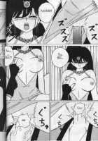 Girls 2 [Ranma 1/2] Thumbnail Page 18