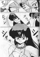 Girls 2 [Ranma 1/2] Thumbnail Page 07