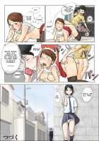 Nettori Netorare / ねっとりねとられ [Makochin] [Original] Thumbnail Page 21