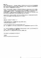 Azuman [Amano Ameno] [Bakuman] Thumbnail Page 32