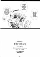 Azuman [Amano Ameno] [Bakuman] Thumbnail Page 33